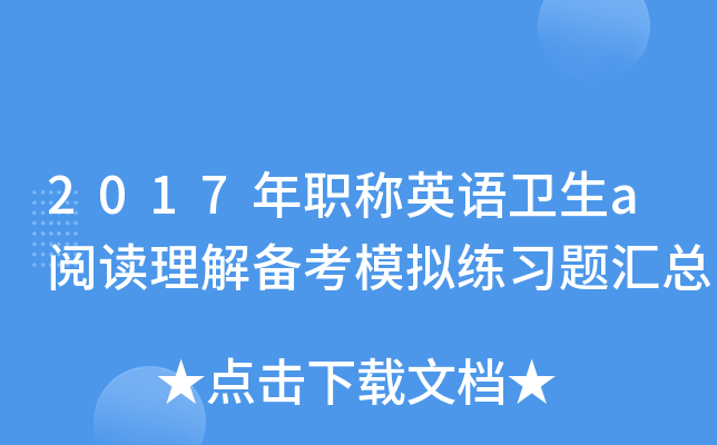 2017QӢZl(wi)ax俼ģM}R