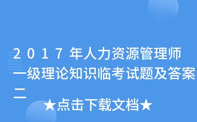 2017YԴ펟һՓ֪RRԇ}𰸶