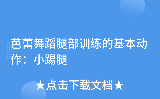 赸ȲӖ(xn)Ļ(dng)С