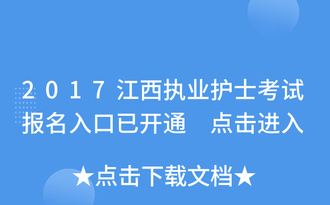 2017(zh)I(y)oʿԇ_ͨ cM