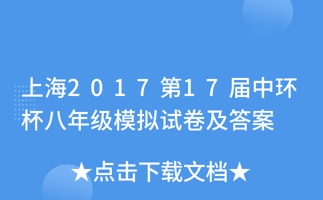 Ϻ2017xxЭh(hun)꼉(j)ģMԇ