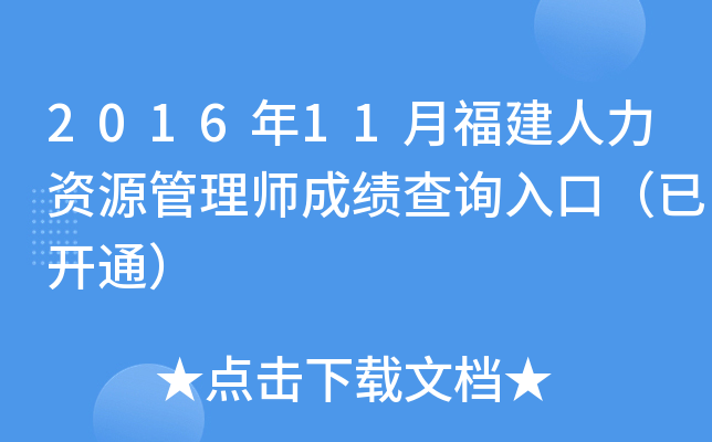 201611¸YԴ펟ɿ(j)ԃ?ni)ڣ_ͨ