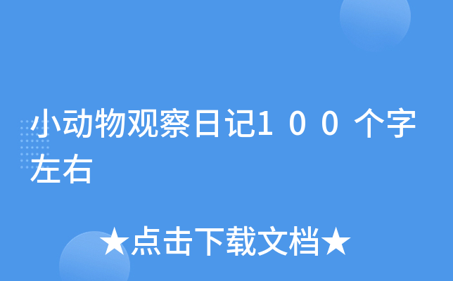 С(dng)^ӛ100(g)
