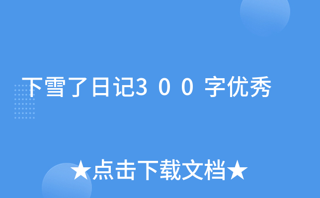 ѩӛ300փ(yu)