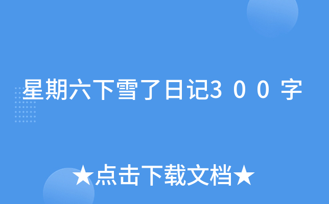 ѩӛ300