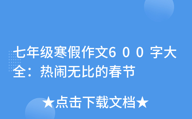 꼉600ִȫ[oȵĴ(ji)