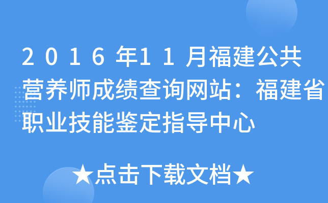 201611¸IB(yng)ɿԃW(wng)վʡI(y)bָ(do)