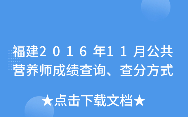201611¹I(yng)B(yng)ɿ(j)ԃַʽ