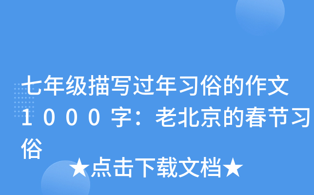꼉茑^(x)׵1000֣ϱĴ(ji)(x)