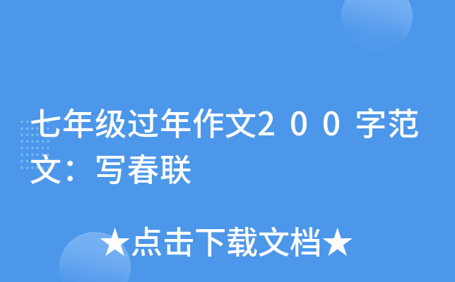 꼉(j)^200ַģ(lin)