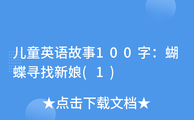 ͯӢZ100֣(1)