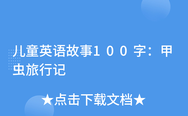 ͯӢZ100֣xӛ