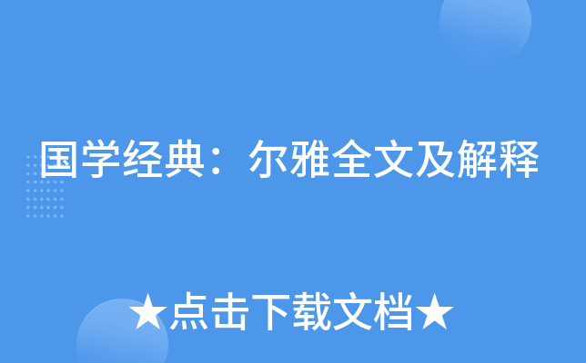 (gu)W(xu)(jng)䣺ȫļ