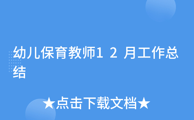 ׃̎12¹Y(ji)