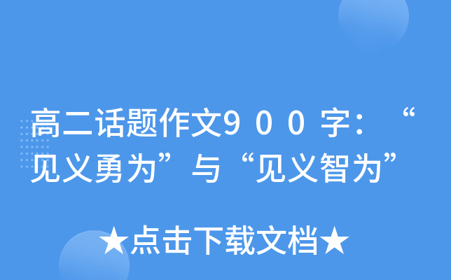 ߶Ԓ}900֣Ҋx顱cҊxǞ顱