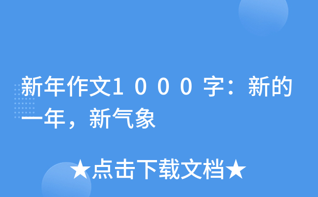 1000֣µһ