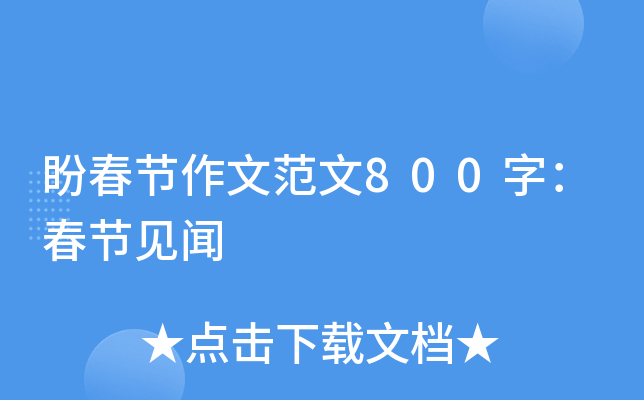 δ(ji)ķ800֣(ji)Ҋ
