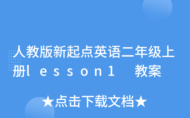 ˽̰cӢZ꼉σlesson1 ̰