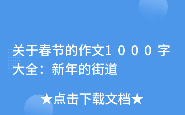 P(gun)ڴ(ji)1000ִȫĽֵ