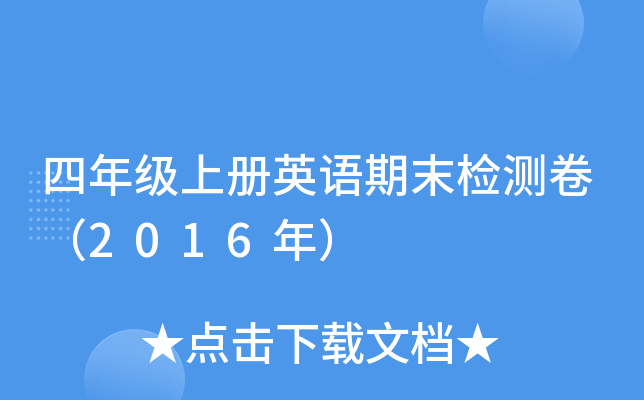 꼉σӢZĩzy2016꣩