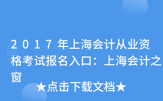 2017ϺӋĘI(y)YԇڣϺӋ֮
