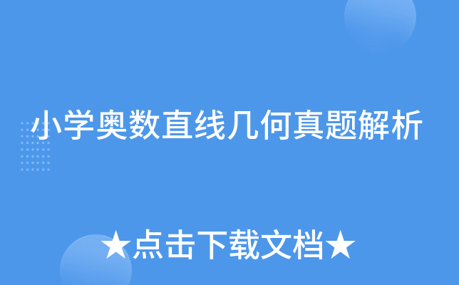 СW(xu)W(sh)ֱ׺}