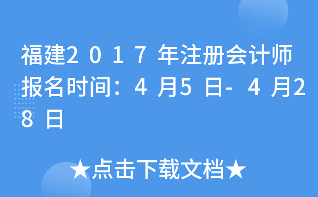 2017ע(c)(hu)Ӌ(j)(bo)r(sh)g45-428