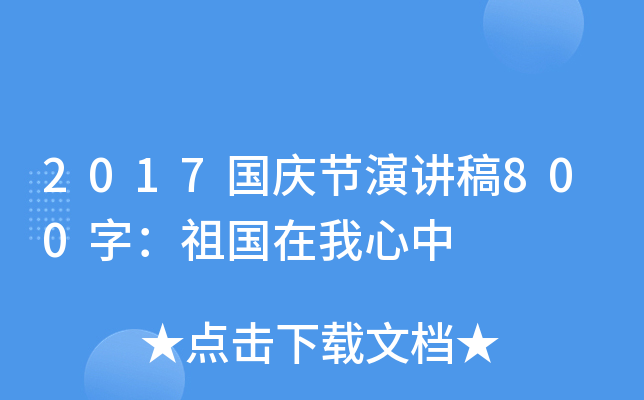 2017c(ji)v800֣