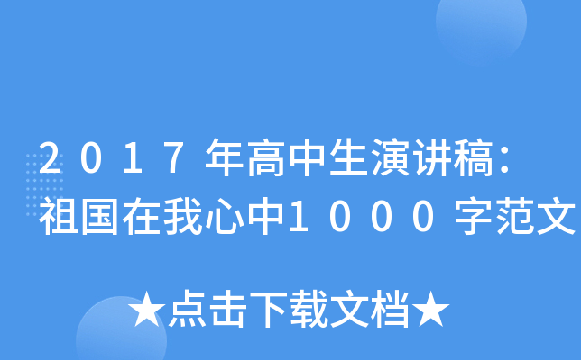 2017v壺1000ַ