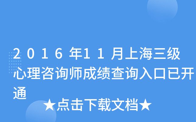 201611Ϻ(j)ԃɿԃ?ni)_ͨ