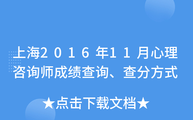 Ϻ201611ԃɿԃַʽ