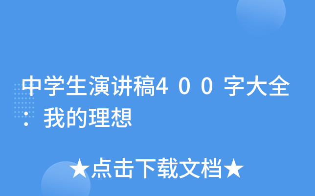 ЌW(xu)v400ִȫҵ