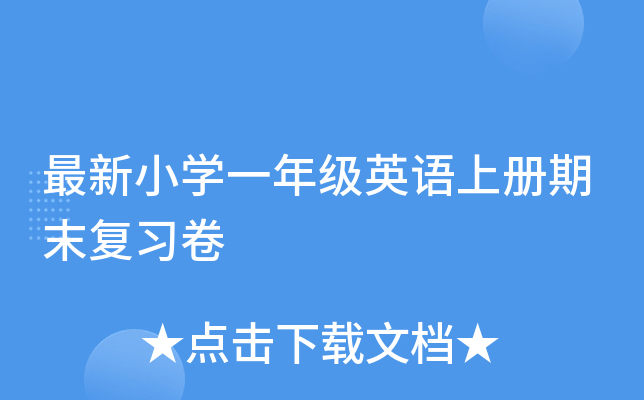 СW(xu)һ꼉ӢZσĩ(f)(x)