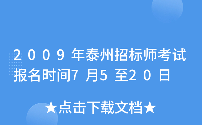 2009̩И(bio)ԇ(bo)r(sh)g7520