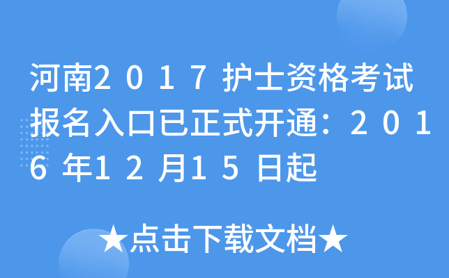 2017o(h)ʿYԇʽ_ͨ20161215