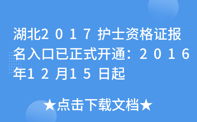 2017o(h)ʿYC(bo)ʽ_(ki)ͨ20161215