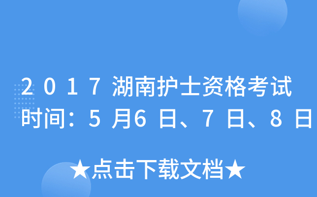 2017oʿYԇrg5678