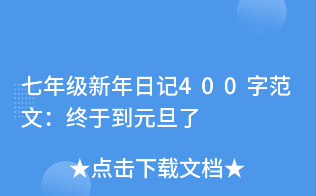 꼉ӛ400ַģKڵԪ