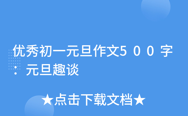 (yu)һԪ500֣ԪȤՄ