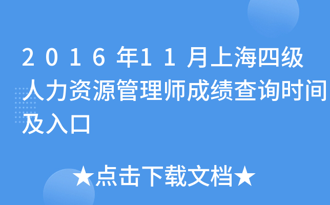 201611ϺļYԴ펟ɿԃrg