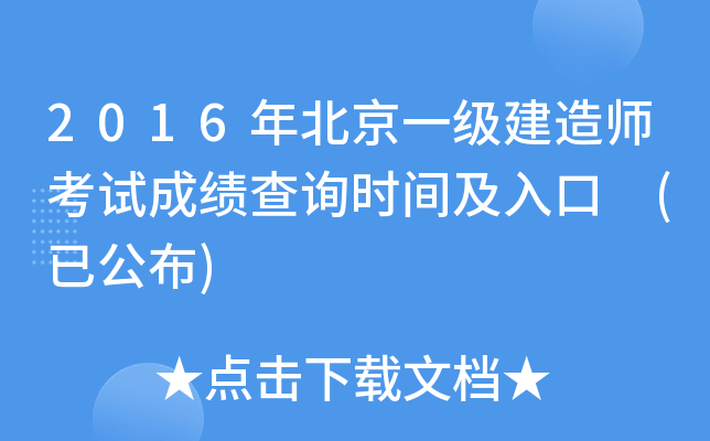 2016걱һ쎟ԇɿԃrg (ѹ)