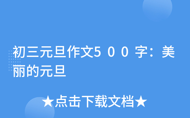 Ԫ500֣Ԫ