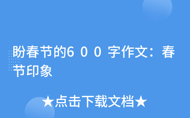 δ(ji)600ģ(ji)ӡ