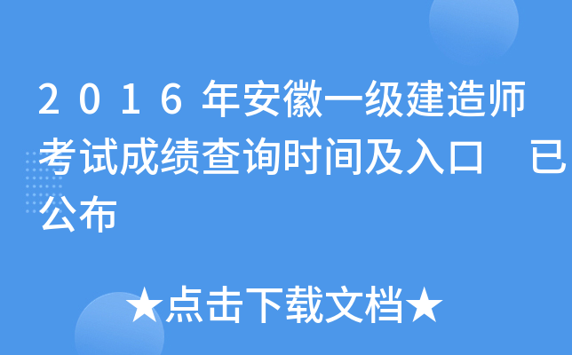 2016갲һ쎟ԇɿԃr(sh)g ѹ
