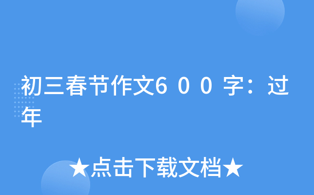 (ji)600֣^