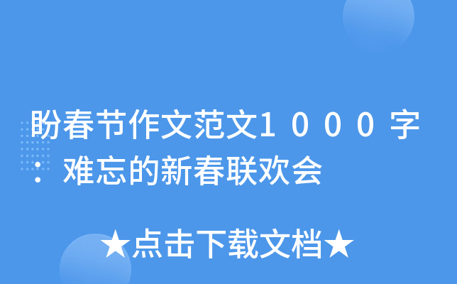δ(ji)ķ1000֣y´g