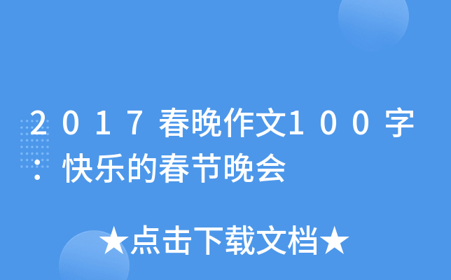 2017100֣옷Ĵ(ji)(hu)