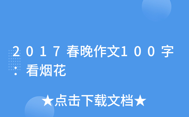 2017100֣