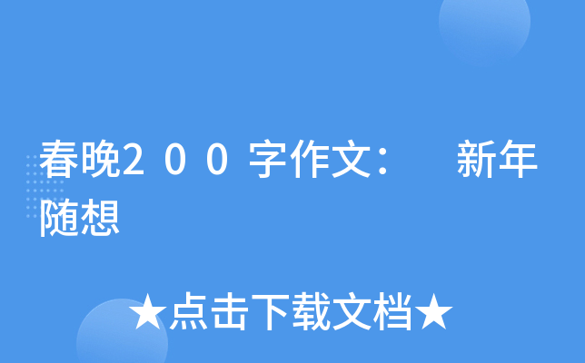 200ģ S