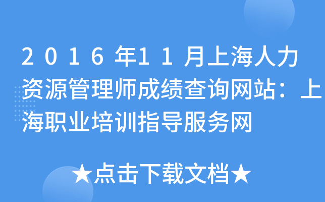 201611ϺYԴ펟ɿԃWվϺI(y)ӖָվW